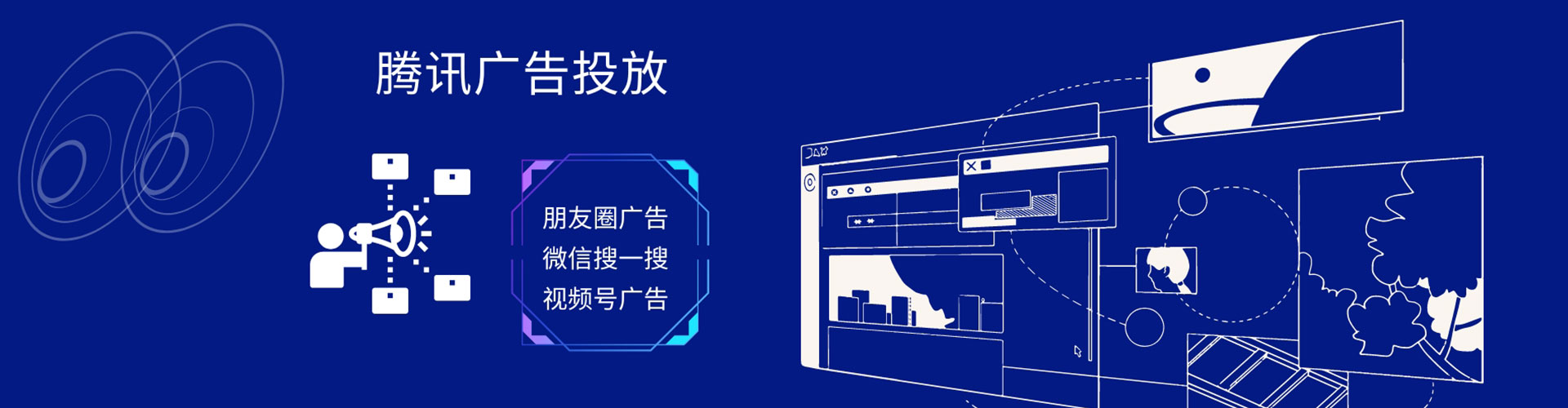 北海sem托管