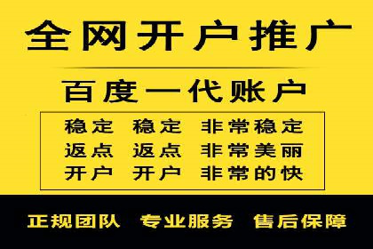 信息流广告开户案例：精准定位客户