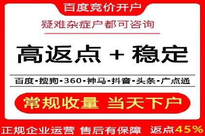 百度竞价运营实战技巧：案例分析与优化