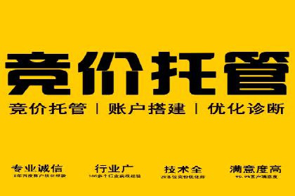 案例剖析：百度推广开户全流程详解