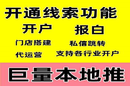 成功案例集锦：百度推广托管助力企业实现业绩翻番